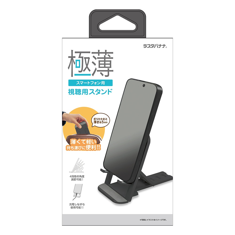 ���ޥ� ���֥�å� ��İ������� ���� ����ѥ��� �ޤ���߼� ���Ť��ʤ��� ���� Ĵ�� ��她����� ư��վ� �ӥǥ����� �쥷�Գ�ǧ �������Ӥ����� ���㥳���륰�졼 ���ޡ��ȥե��� iPhone iPad RSTAND08CGRY �饹���Хʥ�