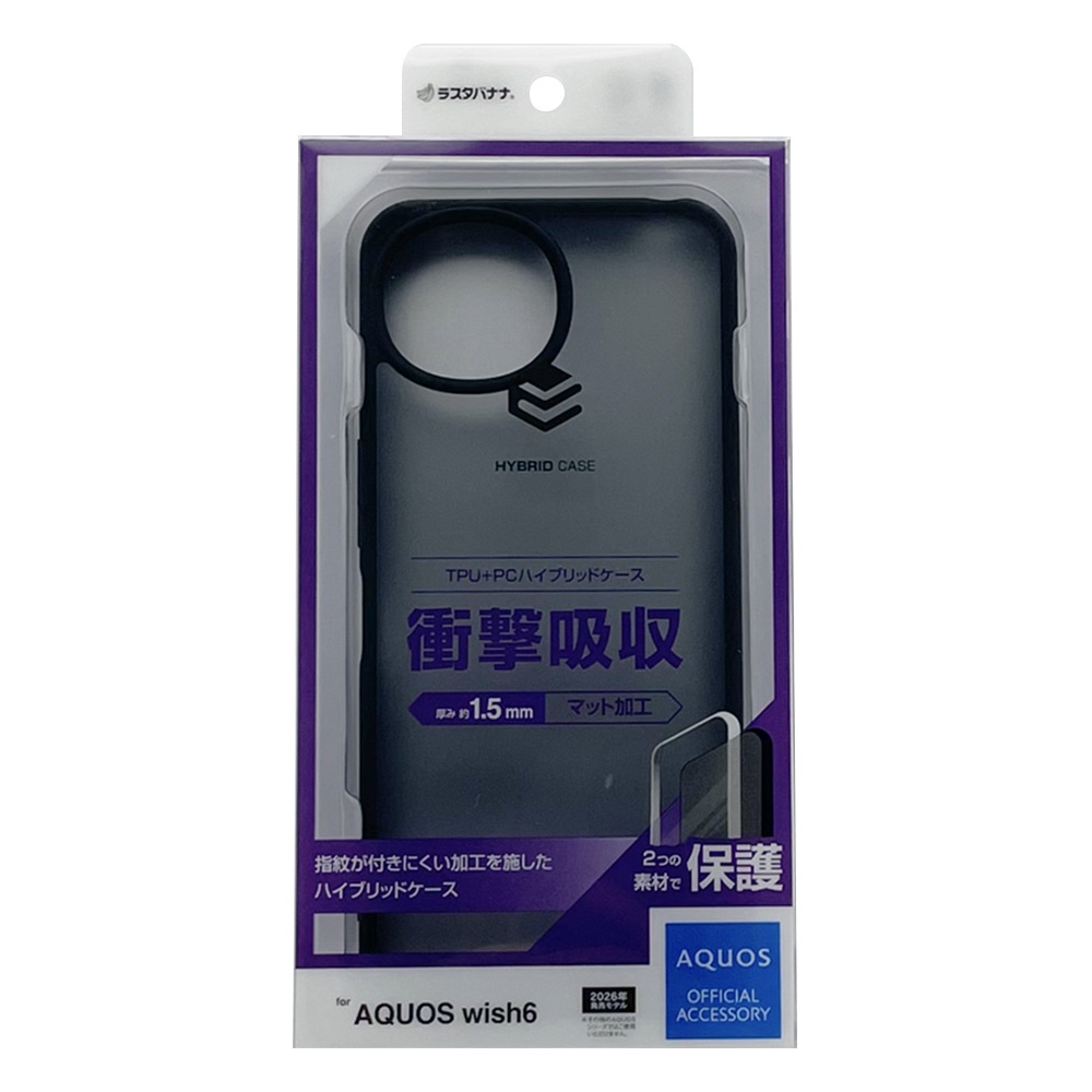 AQUOS wish6 ������ ���С� �ϥ��֥�å� �Ѿ׷�ۼ� ���� ��� �ޥåȲù� �����ɻ� TPU�Х�ѡ������� ���ȥ�åץۡ��� �֥�å��ߥե����ȥ֥�å� �������� �����å���6 ���ޥۥ����� 9517AW6HPFBK �饹���Хʥ�