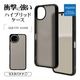 AQUOS wish6 ������ ���С� �ϥ��֥�å� �Ѿ׷�ۼ� ���� ��� �ޥåȲù� �����ɻ� TPU�Х�ѡ������� ���ȥ�åץۡ��� �֥�å��ߥե����ȥ֥�å� �������� �����å���6 ���ޥۥ����� 9517AW6HPFBK �饹���Хʥ�