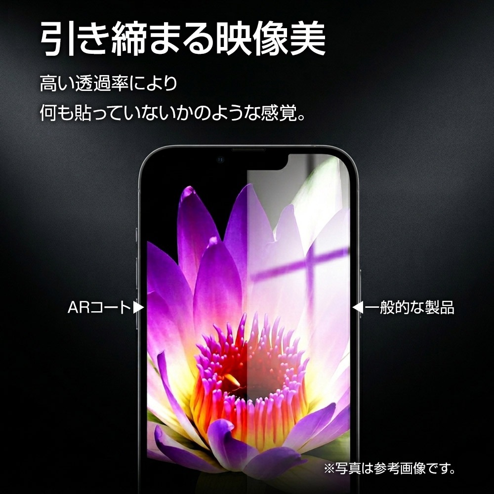 iPhone18 Pro 17 Pro ���饹�ե���� ��Ʃ�� AR�����ƥ��� �ѳ�줷�ʤ� 0.25mm ����10H ���եȥե졼�� ��ܥ�塼����󥬥饹 Ž�ճ�̿ �ִ�Ž�� �֥�å� �����ե��� �ݸ�ե���� MTK5400IP6B �饹���Хʥ�