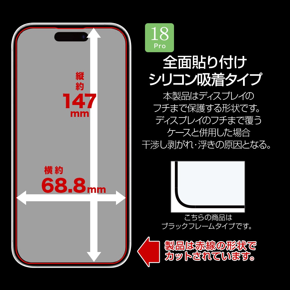 iPhone18 Pro 17 Pro ���饹�ե���� ��Ʃ�� AR�����ƥ��� �ѳ�줷�ʤ� 0.25mm ����10H ���եȥե졼�� ��ܥ�塼����󥬥饹 Ž�ճ�̿ �ִ�Ž�� �֥�å� �����ե��� �ݸ�ե���� MTK5400IP6B �饹���Хʥ�