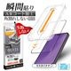 iPhone18 Pro 17 Pro ���饹�ե���� ��Ʃ�� AR�����ƥ��� �ѳ�줷�ʤ� 0.25mm ����10H ���եȥե졼�� ��ܥ�塼����󥬥饹 Ž�ճ�̿ �ִ�Ž�� �֥�å� �����ե��� �ݸ�ե���� MTK5400IP6B �饹���Хʥ�
