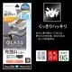 iPhone18 Pro 17 Pro ���饹�ե���� ��Ʃ�� AR�����ƥ��� �ѳ�줷�ʤ� 0.25mm ����10H ���եȥե졼�� ��ܥ�塼����󥬥饹 Ž�ճ�̿ �ִ�Ž�� �֥�å� �����ե��� �ݸ�ե���� MTK5400IP6B �饹���Хʥ�