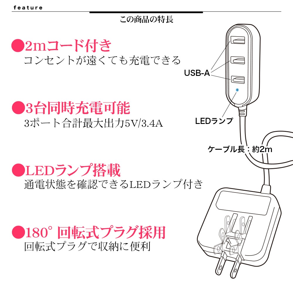 Ŵ ACץ iPhone ޥ iPad ֥åб USBݡ ACŴ 2m 3.4A USB-Aݡ 󥻥ȽŴ USB-A ۥ磻 3Ʊ R20AC3A3A01WH