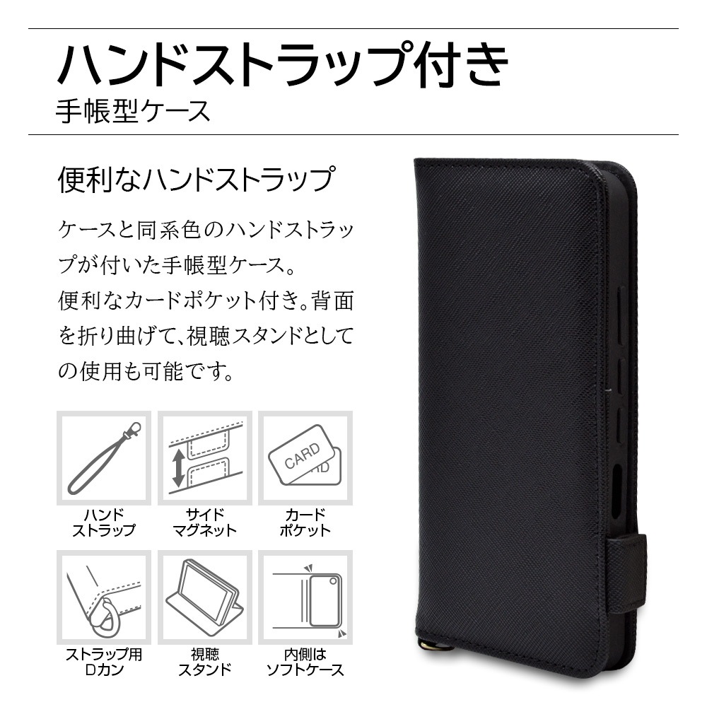 AQUOS wish2 SH-51C wish SHG06 A104SH SH-M20 ���� ������ ���С� ��Ģ�� ���������� ������� ������ɵ�ǽ ����ץ� ��� ��ǥ����� ��� �ϥ�ɥ��ȥ�å��դ� �֥�å� �������� �����å��� ���ޥۥ����� 6735AQOWBO