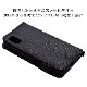 AQUOS wish2 SH-51C wish SHG06 A104SH SH-M20 ���� ������ ���С� ��Ģ�� ���������� ������� ������ɵ�ǽ ����ץ� ��� ��ǥ����� ��� �ϥ�ɥ��ȥ�å��դ� �֥�å� �������� �����å��� ���ޥۥ����� 6735AQOWBO