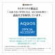 AQUOS wish2 SH-51C wish SHG06 A104SH SH-M20 ���� ������ ���С� ��Ģ�� ���������� ������� ������ɵ�ǽ ����ץ� ��� ��ǥ����� ��� �ϥ�ɥ��ȥ�å��դ� �֥�å� �������� �����å��� ���ޥۥ����� 6735AQOWBO