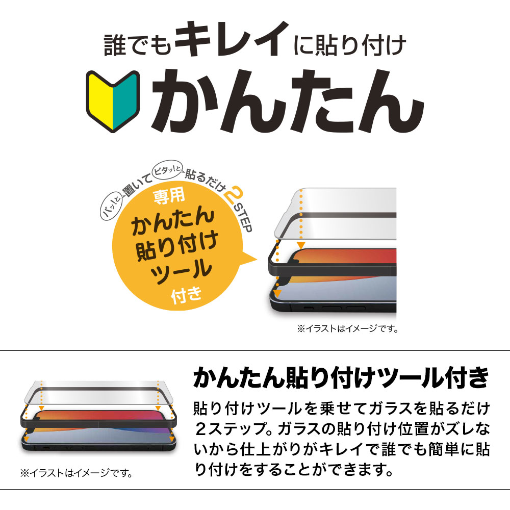 iPhone SE ��3���� ��2���� iPhone8 iPhone7 iPhone6s ���� ���饹�ե���� ʿ���ݸ� ����� ��Ʃ�� ���ꥢ ���Ĥ��ʤ� ���ĥ쥹 �ۥ����ɻ� ���� 0.2���� ����10H Ž���դ������� �ⴶ��  ��3���� ��2���� �ݸ�ե���� GST3295IP247