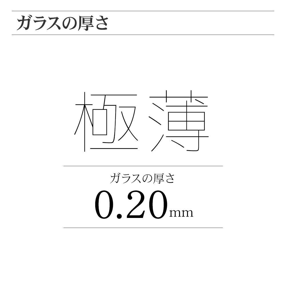 iPhone SE ��3���� ��2���� iPhone8 iPhone7 iPhone6s ���� ���饹�ե���� ʿ���ݸ� ����� ��Ʃ�� ���ꥢ ���Ĥ��ʤ� ���ĥ쥹 �ۥ����ɻ� ���� 0.2���� ����10H Ž���դ������� �ⴶ��  ��3���� ��2���� �ݸ�ե���� GST3295IP247