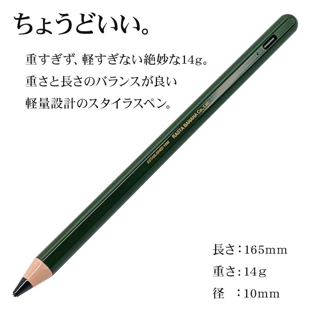 ���ޥ� ���֥�å� ���å��ڥ� ��ɮ�� �������饹�ڥ� USB���ż� Ķ�ⴶ�� ���� �����ޤ���������� �ڥ�������� �˺٥ڥ��� 1.5mm ���ż� ���饹�� �ڥ󥷥� iPad ���꡼�� RTP10GR �饹���Хʥ�