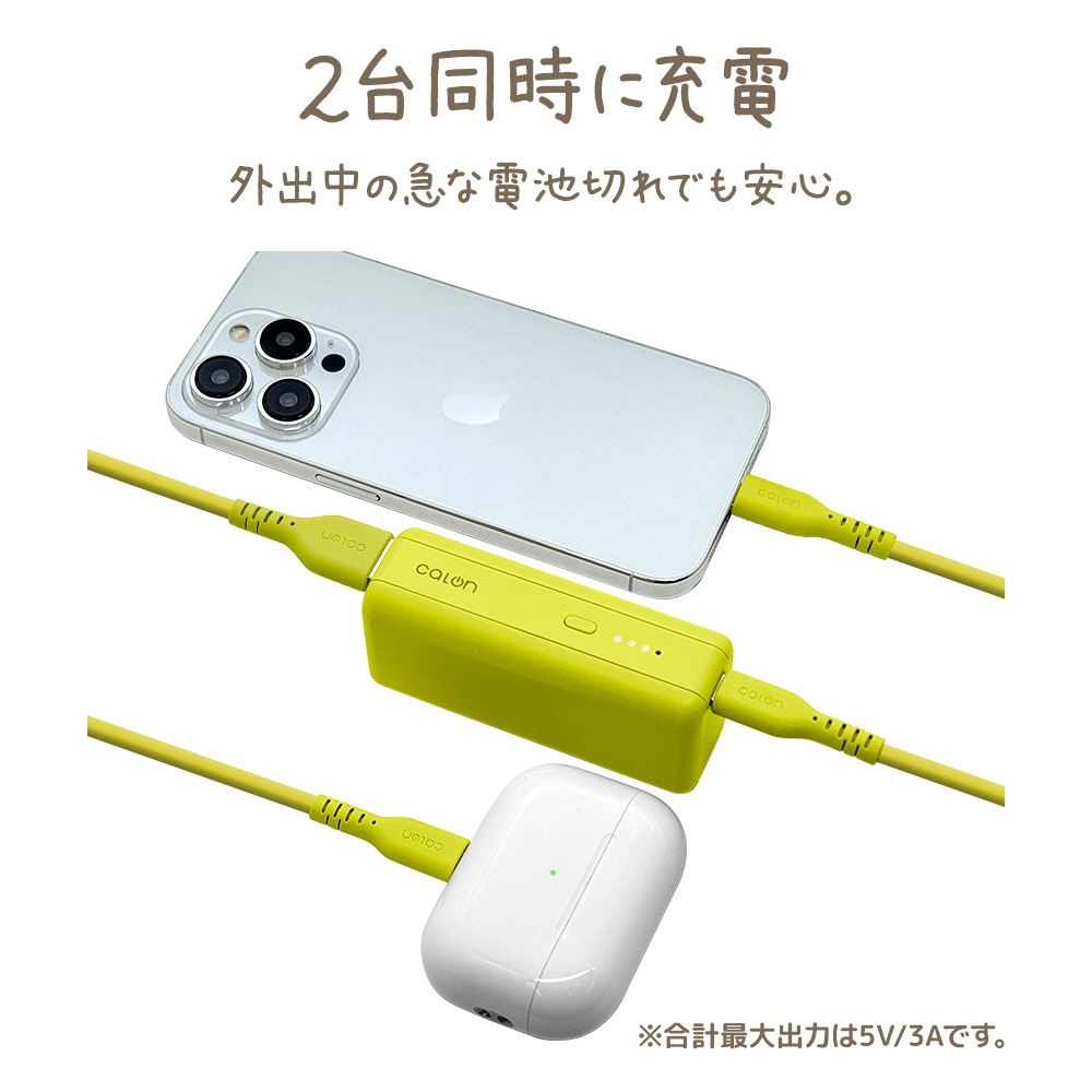 ХХåƥ꡼ 5000mAh calon USB Type-C Type-A 20W PD Power Delivery   ѥ   2Ʊ 饤। iPhone ޡȥե iPad ֥å  RLI050C20W01LY