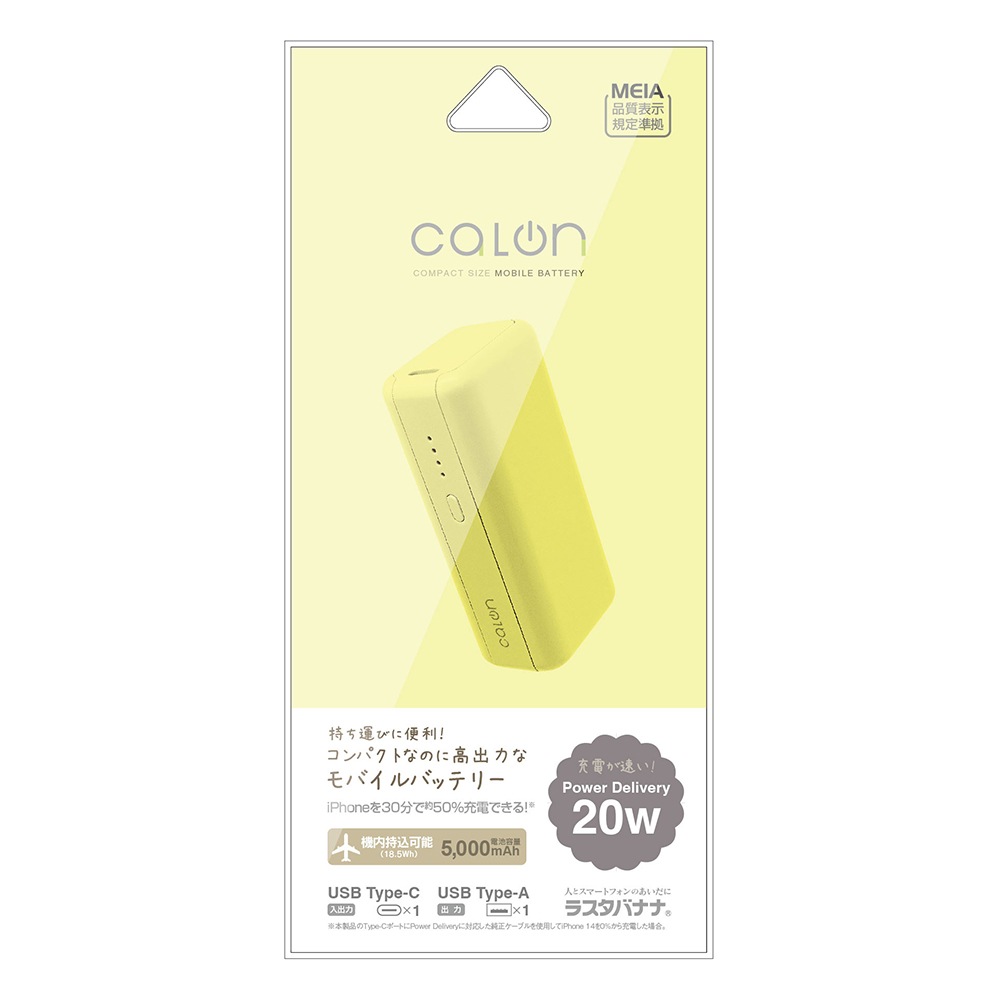 ХХåƥ꡼ 5000mAh calon USB Type-C Type-A 20W PD Power Delivery   ѥ   2Ʊ 饤। iPhone ޡȥե iPad ֥å  RLI050C20W01LY