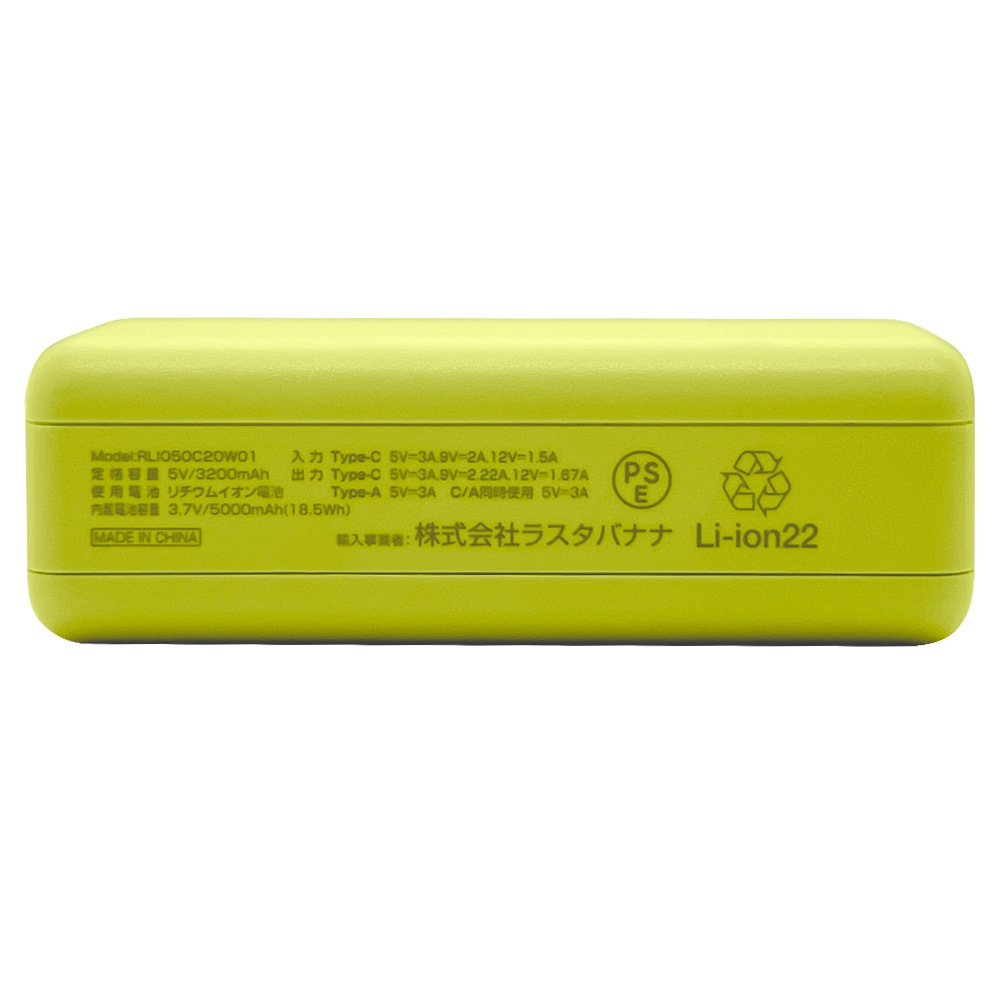 ХХåƥ꡼ 5000mAh calon USB Type-C Type-A 20W PD Power Delivery   ѥ   2Ʊ 饤। iPhone ޡȥե iPad ֥å  RLI050C20W01LY