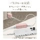 ХХåƥ꡼ 5000mAh calon USB Type-C Type-A 20W PD Power Delivery   ѥ   2Ʊ 饤। iPhone ޡȥե iPad ֥å  RLI050C20W01LY