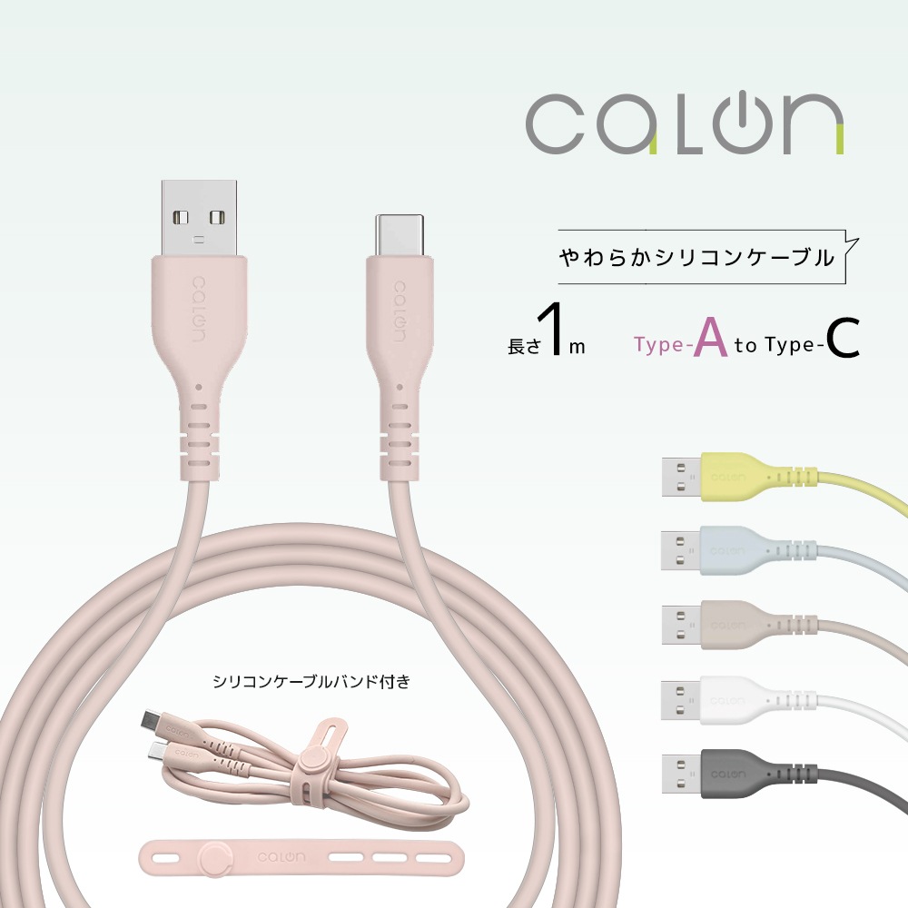 iPhone15 ޥ ֥ 3ڥ 餫 ꥳ󥱡֥ calon  ̿ 1᡼ȥ 100 Type-A to Type-C typea typec 3A 1m 100cm 㥳륰졼 ޡȥե   R10CAAC3A06CGRY