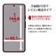 Google Pixel 8a 饹ե ʿݸ  Ʃ ꥢ 饬饹 0.2mm 10H ⴶ ñŽդ ǧб  ԥ ݸե GG4190PXL8A 饹Хʥ