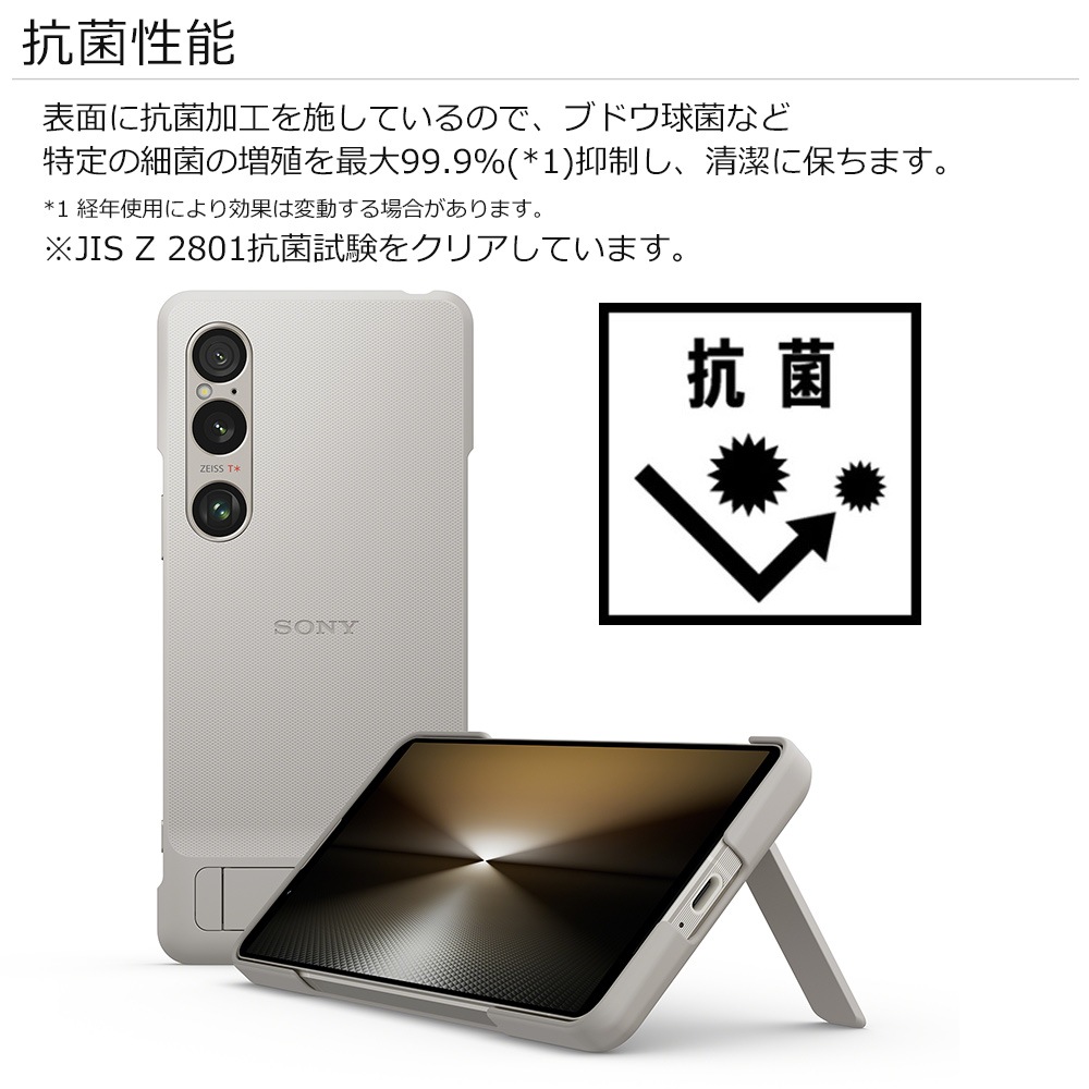 ˡ  Xperia1 VI SO-51E SOG13 XQ-EC44  С    IPX5/8 ɿ 륫С Style Cover with Stand å ڥꥢ1 ޡ6 XQZ-CBEC/RJPCX