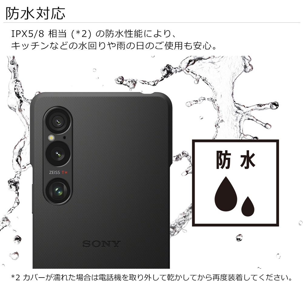 ˡ  Xperia1 VI SO-51E SOG13 XQ-EC44  С    IPX5/8 ɿ 륫С Style Cover with Stand å ڥꥢ1 ޡ6 XQZ-CBEC/RJPCX