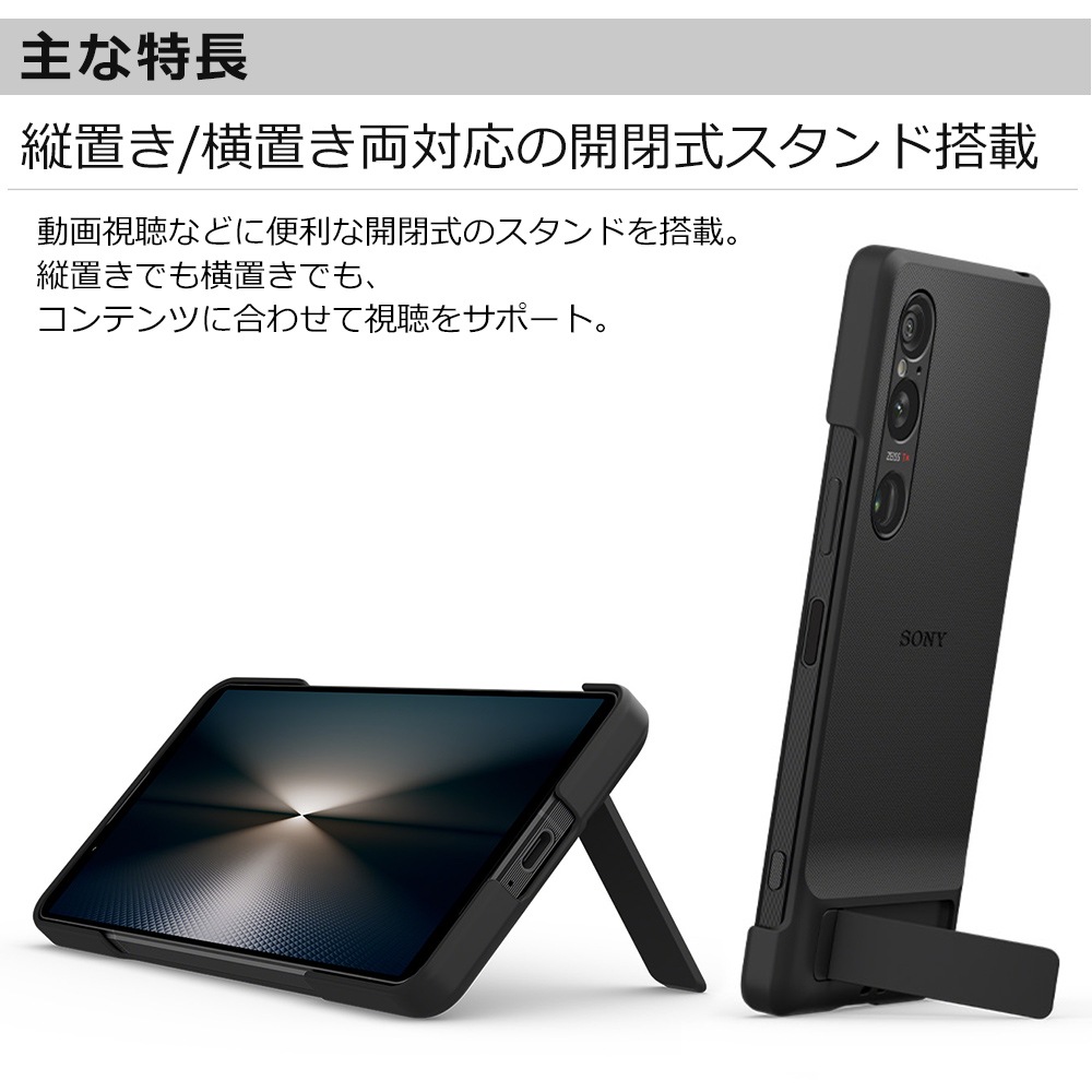 ˡ  Xperia1 VI SO-51E SOG13 XQ-EC44  С    IPX5/8 ɿ 륫С Style Cover with Stand å ڥꥢ1 ޡ6 XQZ-CBEC/RJPCX
