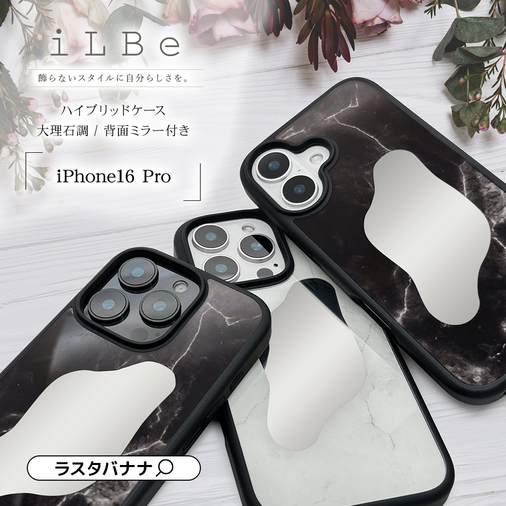 iPhone16 Pro  С ϥ֥å Ѿ׷ۼ TPUХѡ Ĵ ̥ߥ顼 ץ  iLBe եۥ磻 ե ޥۥ 8242IP461PHPWH 饹Хʥ