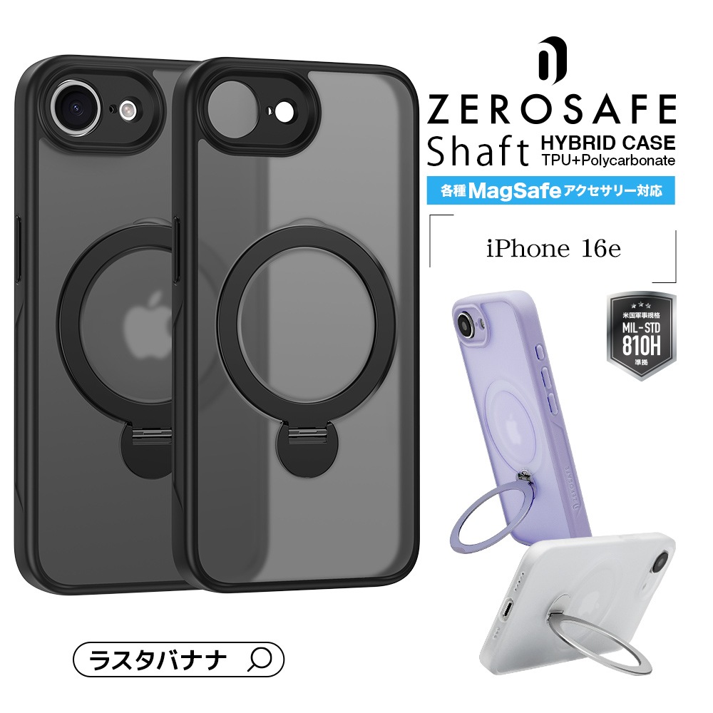 iPhone17e 16e ������ ���С� �ϥ��֥�å� ZEROSAFE Shaft MagSafe�б� �Ѿ׷�ۼ� MIL���� ���ꥢ TPU�Х�ѡ������� ����դ� ��ɻ� �ե����ȥԥ� �����ե��� ���ޥۥ����� 8651IP5EZSFSPK �饹���Хʥ�