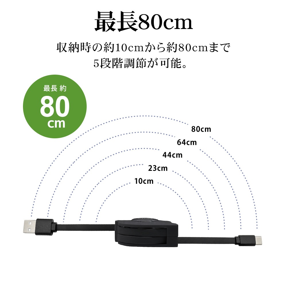 ޥ C A ֥ 2.4ڥ ꡼륿 ꡼륱֥  ̿ 0.8᡼ȥ USB Type-A to Type-C 2.4A 0.8m 80cm ꡼  ۥ磻 ޡȥե R08CAAC2A02WH 饹Хʥ