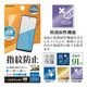 AQUOS wish5 �ե���� �����ݸ� ����� ��Ʃ�� ���ꥢ �����ɻ� ���� ������ ��ñŽ���դ� �������� �����å���5 �ݸ�ե���� G4836AW5 �饹���Хʥ�