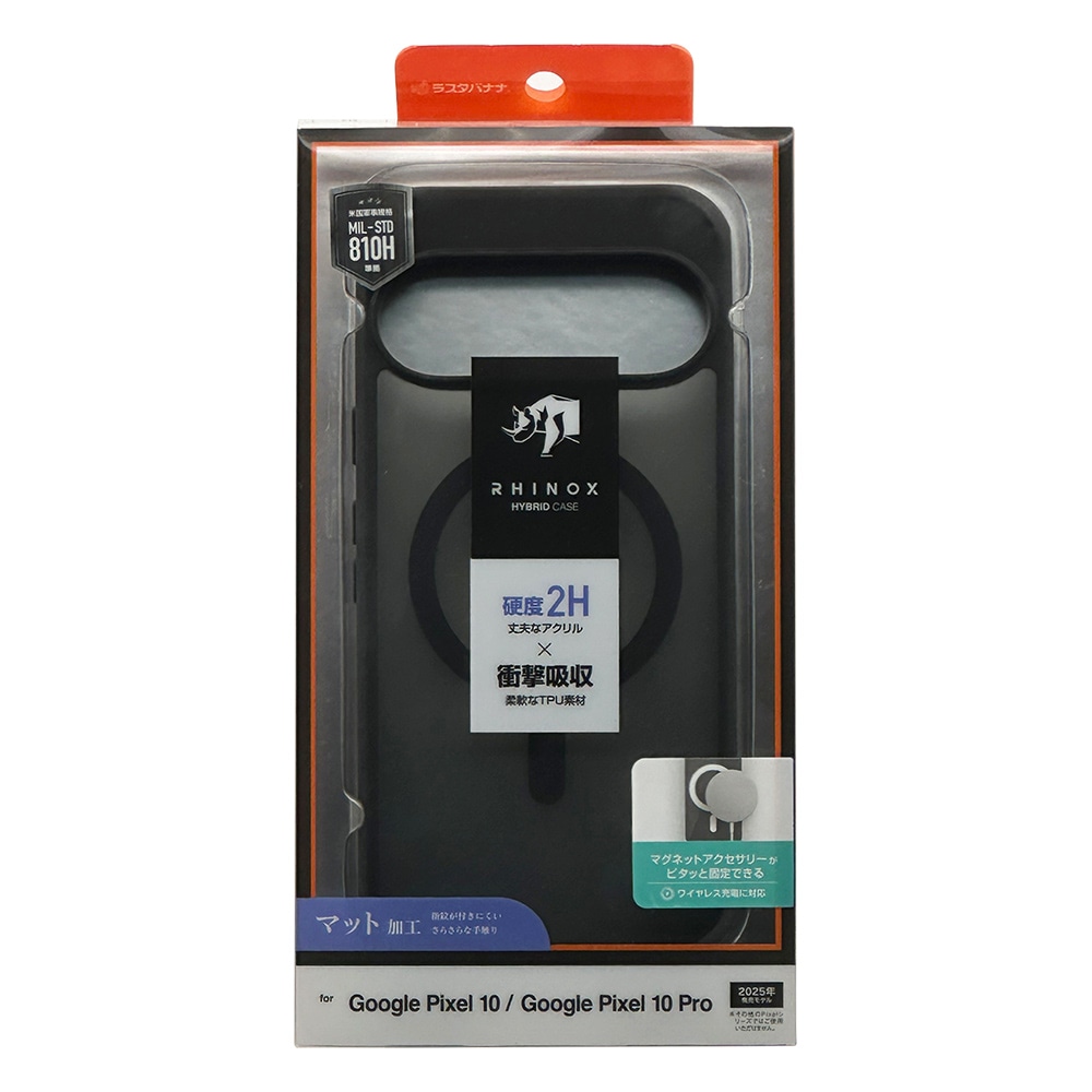 Google Pixel 10 Google Pixel 10 Pro ケース カバー ハイブリッド