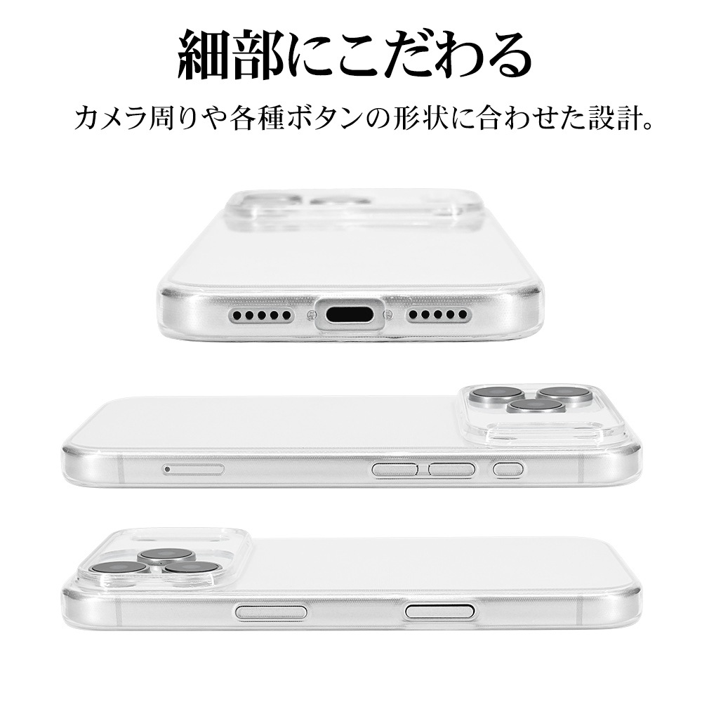 iPhone用ソフトケース iPhone17 Pro ケース カバー ソフトケース TPU 薄型 クリア 透明 0.9mm