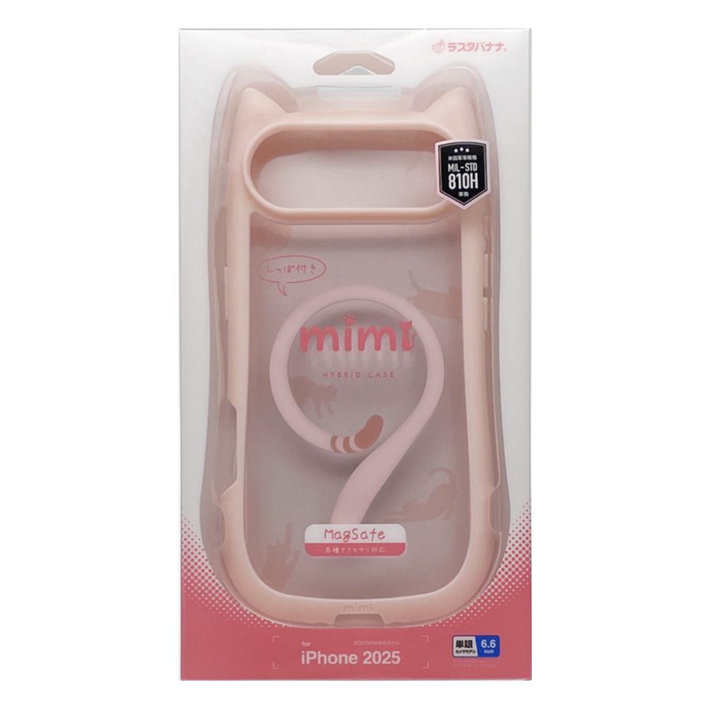 iPhone Air ������ ���С� �ϥ��֥�å� MagSafe�б� �ޥ��ͥåȽ��� mimi ǭ�� �ͥ��ߥ� �ͤ��ߤ� �Ѿ׷� MIL ���̥��ꥢ TPU�Х�ѡ������� �磻��쥹���� ���⡼�����ԥ� �����ե��� ���ޥۥ����� 9079IP5CHPMSPK �饹���Хʥ�