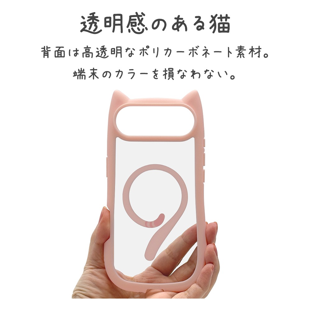 iPhone Air ������ ���С� �ϥ��֥�å� MagSafe�б� �ޥ��ͥåȽ��� mimi ǭ�� �ͥ��ߥ� �ͤ��ߤ� �Ѿ׷� MIL ���̥��ꥢ TPU�Х�ѡ������� �磻��쥹���� ���⡼�����ԥ� �����ե��� ���ޥۥ����� 9079IP5CHPMSPK �饹���Хʥ�