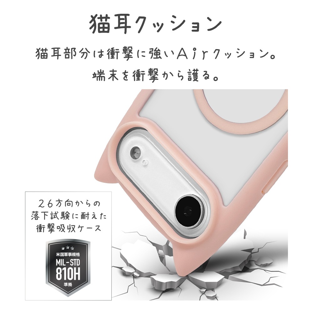 iPhone Air ������ ���С� �ϥ��֥�å� MagSafe�б� �ޥ��ͥåȽ��� mimi ǭ�� �ͥ��ߥ� �ͤ��ߤ� �Ѿ׷� MIL ���̥��ꥢ TPU�Х�ѡ������� �磻��쥹���� ���⡼�����ԥ� �����ե��� ���ޥۥ����� 9079IP5CHPMSPK �饹���Хʥ�