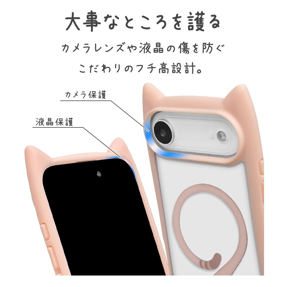 iPhone Air ������ ���С� �ϥ��֥�å� MagSafe�б� �ޥ��ͥåȽ��� mimi ǭ�� �ͥ��ߥ� �ͤ��ߤ� �Ѿ׷� MIL ���̥��ꥢ TPU�Х�ѡ������� �磻��쥹���� ���⡼�����ԥ� �����ե��� ���ޥۥ����� 9079IP5CHPMSPK �饹���Хʥ�