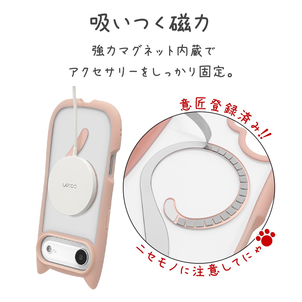 iPhone Air ������ ���С� �ϥ��֥�å� MagSafe�б� �ޥ��ͥåȽ��� mimi ǭ�� �ͥ��ߥ� �ͤ��ߤ� �Ѿ׷� MIL ���̥��ꥢ TPU�Х�ѡ������� �磻��쥹���� ���⡼�����ԥ� �����ե��� ���ޥۥ����� 9079IP5CHPMSPK �饹���Хʥ�