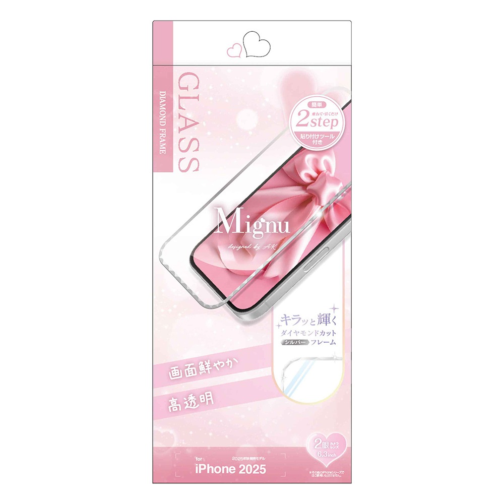 iPhone17 饹ե ݸ  Ʃ ꥢ Mignu äȵ䥫åȥե졼 0.36mm 10H ִŽñŽդ С ե ݸե FGD5132IP5A 饹Хʥ