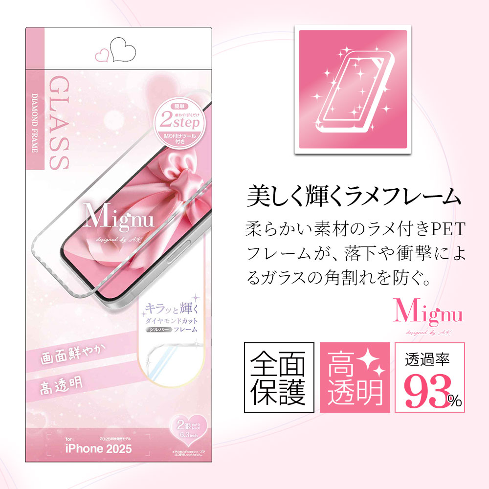 iPhone17 饹ե ݸ  Ʃ ꥢ Mignu äȵ䥫åȥե졼 0.36mm 10H ִŽñŽդ С ե ݸե FGD5132IP5A 饹Хʥ