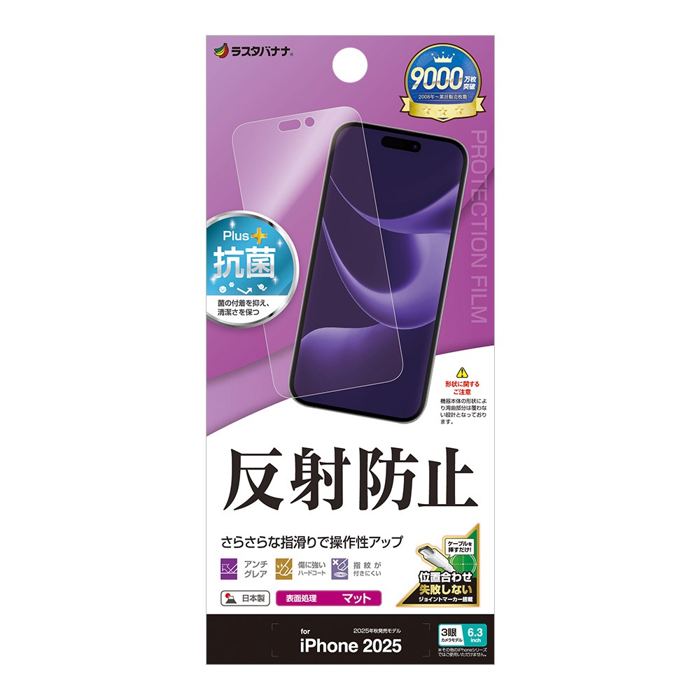 iPhone17 Pro ե ʿݸ 餵 ޥå 쥢 ȿɻ ʤ  ñŽդ ե ݸե TR4980IP5B 饹Хʥ