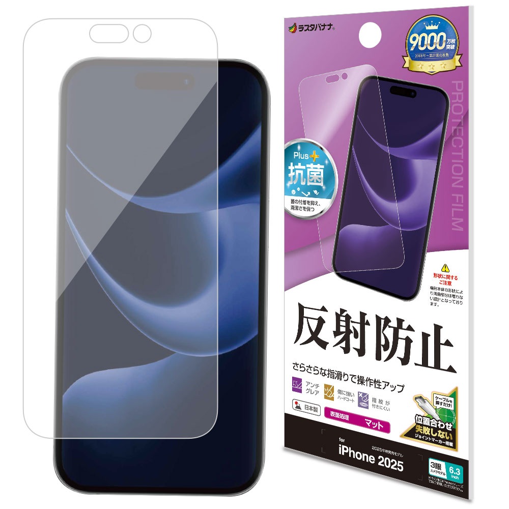 iPhone17 Pro ե ʿݸ 餵 ޥå 쥢 ȿɻ ʤ  ñŽդ ե ݸե TR4980IP5B 饹Хʥ