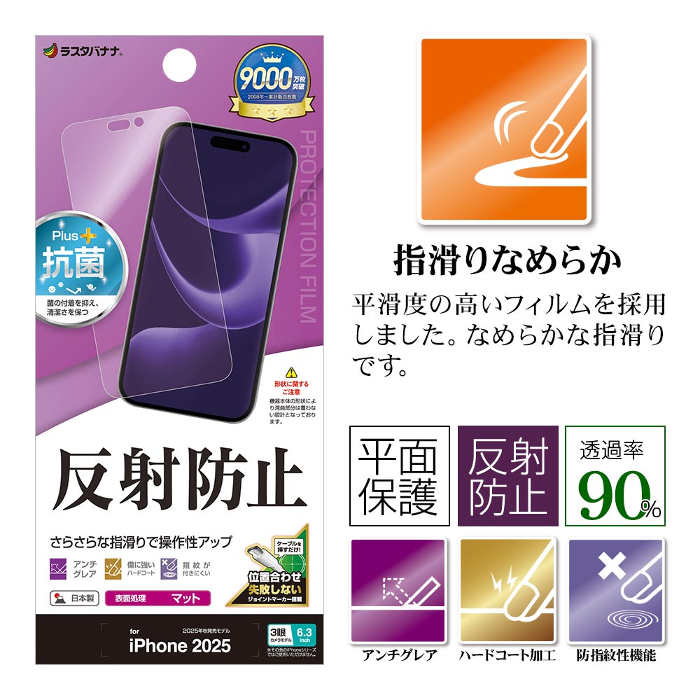 iPhone17 Pro ե ʿݸ 餵 ޥå 쥢 ȿɻ ʤ  ñŽդ ե ݸե TR4980IP5B 饹Хʥ