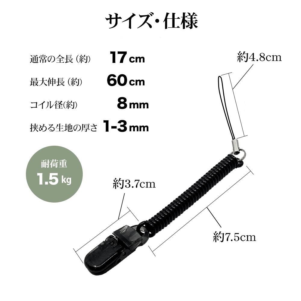 ���ޡ��ȥե��� �������� ��ɻ� ʶ���ɻ� ���ȥ�å� ����ץ륯��å� �ե��å��奯��å� ��󥿥å����� �����륹�ȥ�å� ���ץ�󥰥��ȥ�å� ���硼�ȥ����� 17cm ����60cm �֥�å� RCST04BK �饹���Хʥ�