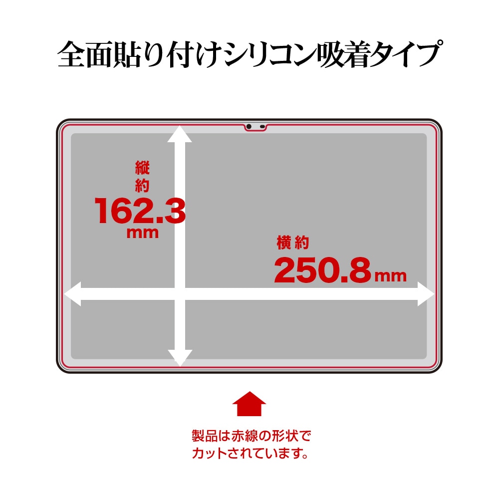 dtab d-51F Lenovo TAB8  Idea Tab K11 Gen 2 LAVIE Tab T11N ���饹�ե���� �����ݸ� �֥롼�饤�ȥ��å� ����� ���˶��� �ۥ����ɻ� 0.33mm ����10H �ǥ������� ��Υ� ����� �ݸ�ե���� GE5263D51F �饹���Хʥ�