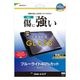 dtab d-51F Lenovo TAB8  Idea Tab K11 Gen 2 LAVIE Tab T11N ���饹�ե���� �����ݸ� �֥롼�饤�ȥ��å� ����� ���˶��� �ۥ����ɻ� 0.33mm ����10H �ǥ������� ��Υ� ����� �ݸ�ե���� GE5263D51F �饹���Хʥ�