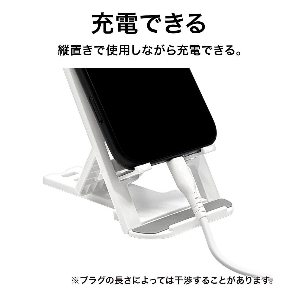 ���ޥ� ���֥�å� ��İ������� ���� ����ѥ��� �ޤ���߼� ���Ť��ʤ��� ���� Ĵ�� ��她����� ư��վ� �ӥǥ����� �쥷�Գ�ǧ �������Ӥ����� �ۥ磻�� ���ޡ��ȥե��� iPhone iPad RSTAND08WH �饹���Хʥ�