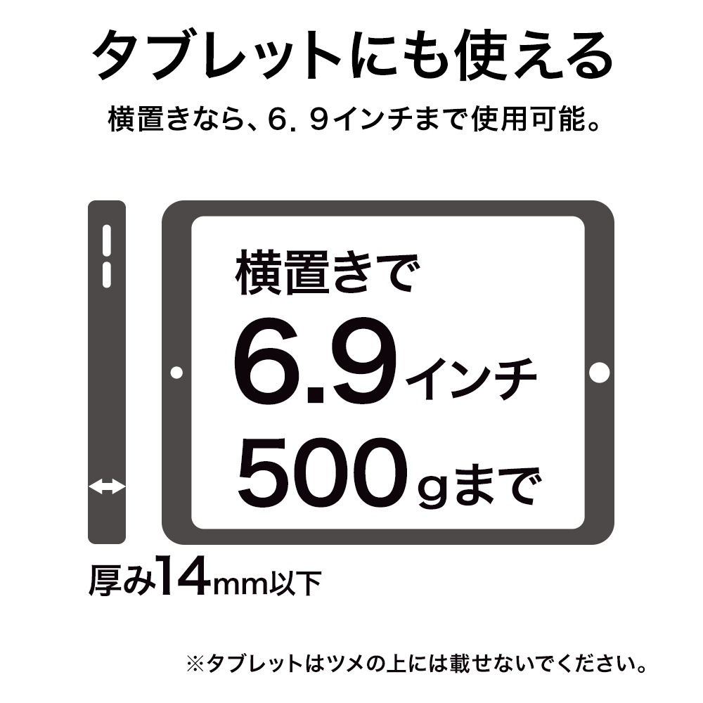 ���ޥ� ���֥�å� ��İ������� ���� ����ѥ��� �ޤ���߼� ���Ť��ʤ��� ���� Ĵ�� ��她����� ư��վ� �ӥǥ����� �쥷�Գ�ǧ �������Ӥ����� �ۥ磻�� ���ޡ��ȥե��� iPhone iPad RSTAND08WH �饹���Хʥ�