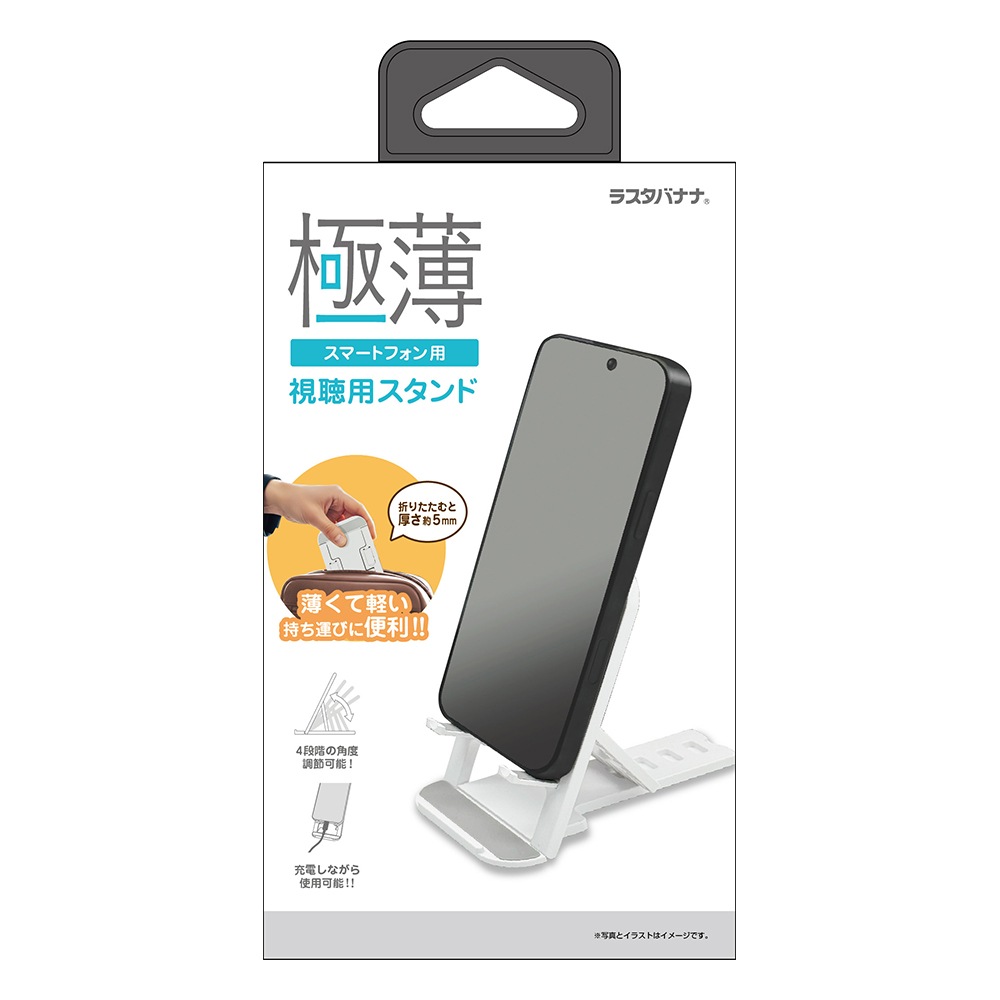 ���ޥ� ���֥�å� ��İ������� ���� ����ѥ��� �ޤ���߼� ���Ť��ʤ��� ���� Ĵ�� ��她����� ư��վ� �ӥǥ����� �쥷�Գ�ǧ �������Ӥ����� �ۥ磻�� ���ޡ��ȥե��� iPhone iPad RSTAND08WH �饹���Хʥ�