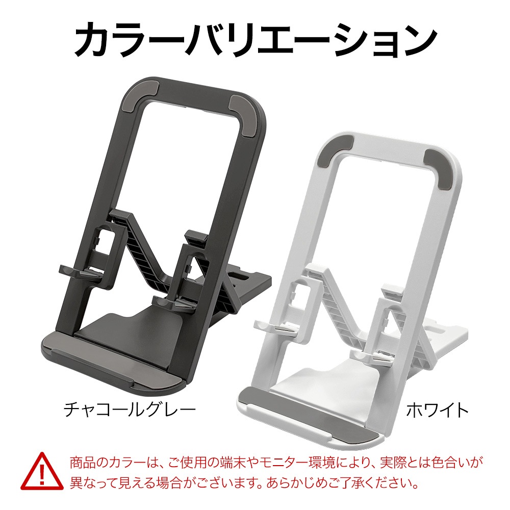 ���ޥ� ���֥�å� ��İ������� ���� ����ѥ��� �ޤ���߼� ���Ť��ʤ��� ���� Ĵ�� ��她����� ư��վ� �ӥǥ����� �쥷�Գ�ǧ �������Ӥ����� �ۥ磻�� ���ޡ��ȥե��� iPhone iPad RSTAND08WH �饹���Хʥ�