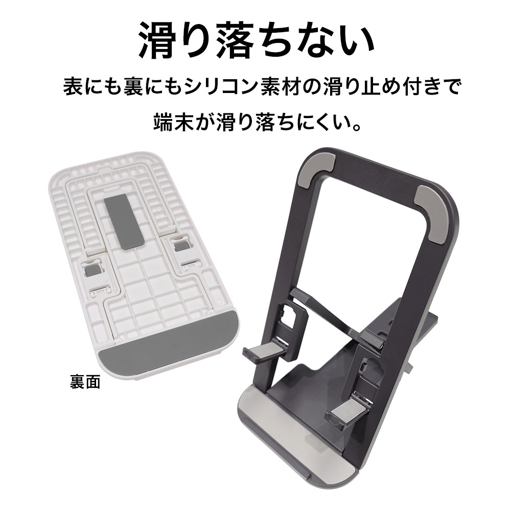 ���ޥ� ���֥�å� ��İ������� ���� ����ѥ��� �ޤ���߼� ���Ť��ʤ��� ���� Ĵ�� ��她����� ư��վ� �ӥǥ����� �쥷�Գ�ǧ �������Ӥ����� �ۥ磻�� ���ޡ��ȥե��� iPhone iPad RSTAND08WH �饹���Хʥ�