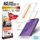 iPhone18 Pro 17 Pro ���饹�ե���� ����� ��Ʃ�� ���ꥢ �ѳ�줷�ʤ� ����饬�饹���� 0.25mm ����10H ���եȥե졼�� ��ܥ�塼����󥬥饹 Ž�ճ�̿ �ִ�Ž�� �֥�å� �����ե��� �ݸ�ե���� MTK5401IP6B �饹���Хʥ�