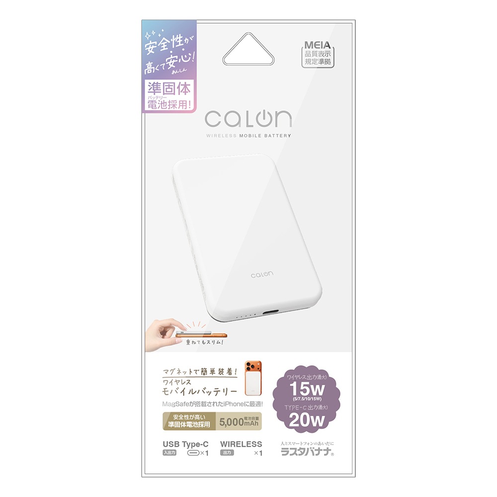 ��������� �磻��쥹��Х���Хåƥ꡼ �ޥ��ͥå� �磻��쥹���� 5000mAh calon USB Type-C ��ñ���� ���� ������ ���� ����ѥ��� 2��Ʊ������ Ⱦ�������� ����� Ⱦ���� �ۥ磻�� iPhone ���ޡ��ȥե��� ������ RLI050WCC20W02WH �饹���Хʥ�