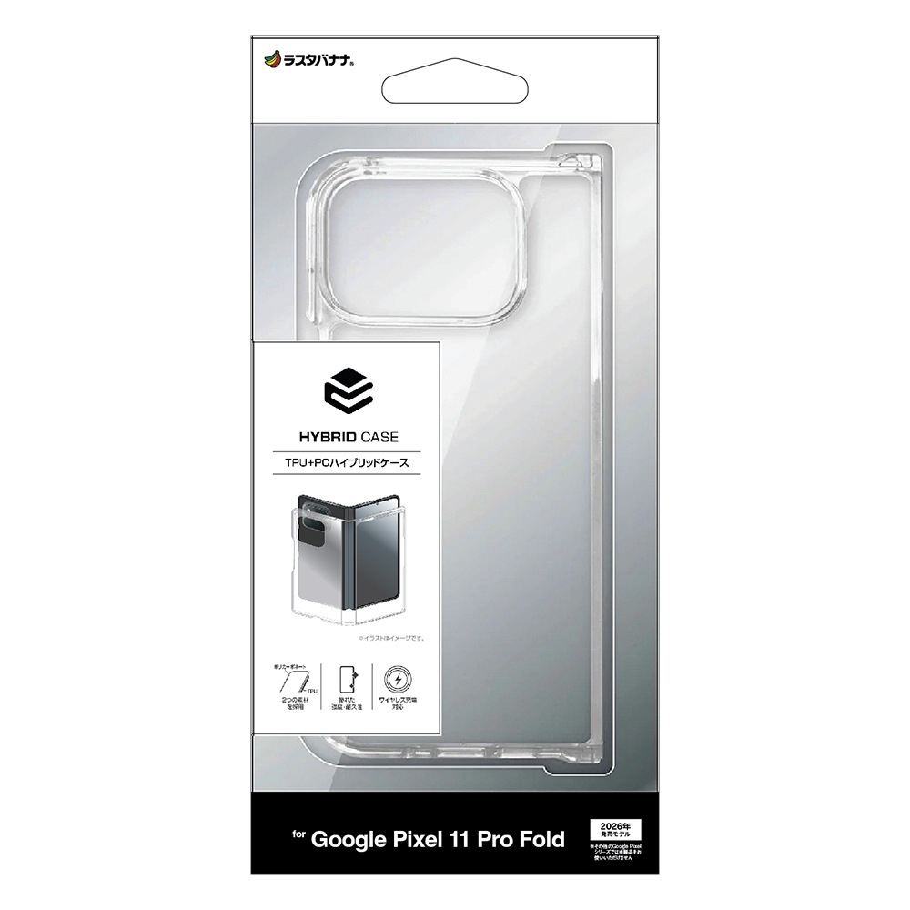 Google Pixel 11 Pro Fold ������ ���С� �ϥ��֥�å� �Ѿ׷�ۼ� ���� ��� ���ꥢ Ʃ�� TPU�Х�ѡ������� �磻��쥹�����б� �������� �ԥ����� 11 �ץ� �ե������ ���ޥۥ����� 9789P11PFHPCL �饹���Хʥ�
